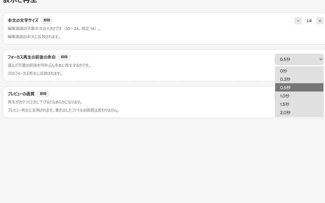 エディタ画面下部に音声波形とセグメント区間が重ねて表示され、上のコントロールバー右側に「ズーム縮小」「ズーム」スライダー「ズーム拡大」「信頼度」「自動追従」のボタンが並んでいる状態
